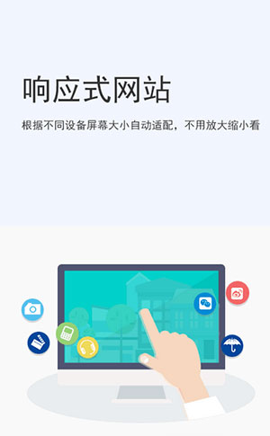 响应式跨屏麻豆久久久精品网站